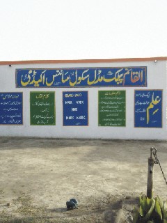 Al Aaim JPG 1